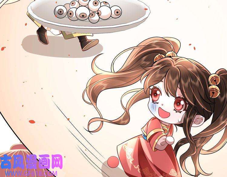 炮灰闺女的生存方式新年小番外