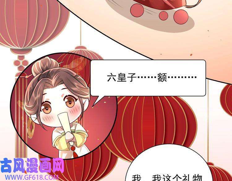 炮灰闺女的生存方式新年小番外