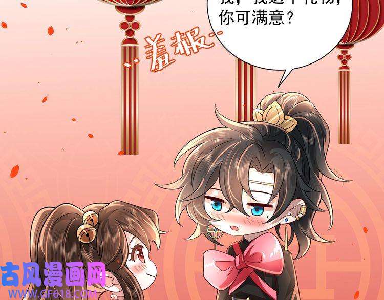 炮灰闺女的生存方式新年小番外
