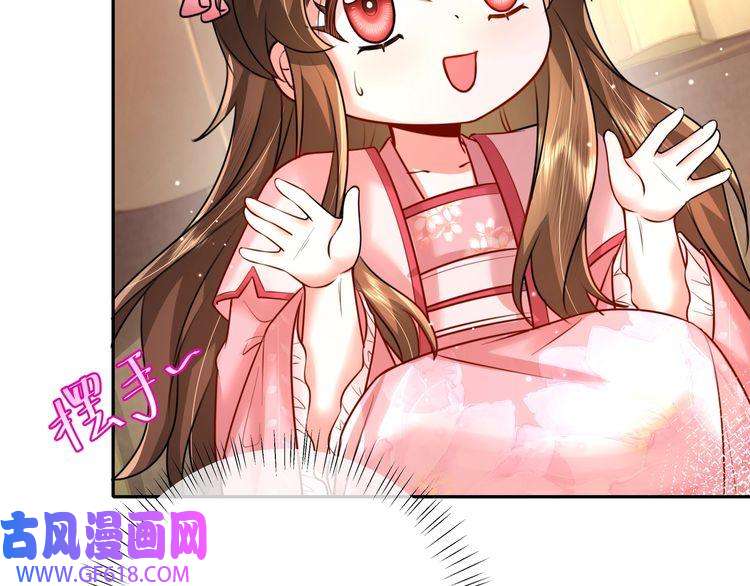 炮灰闺女的生存方式第50话 要被查成绩？！