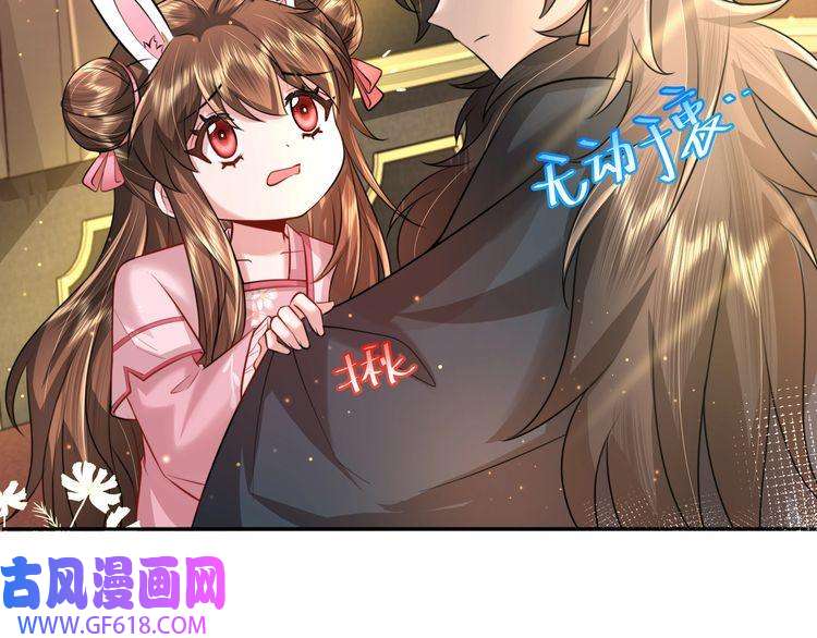 炮灰闺女的生存方式第50话 要被查成绩？！