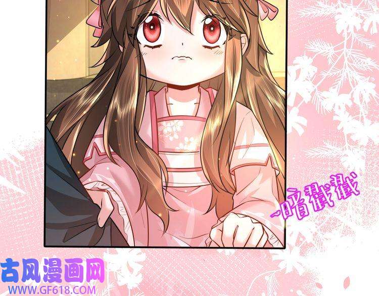 炮灰闺女的生存方式第50话 要被查成绩？！