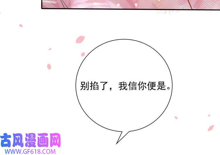炮灰闺女的生存方式第50话 要被查成绩？！