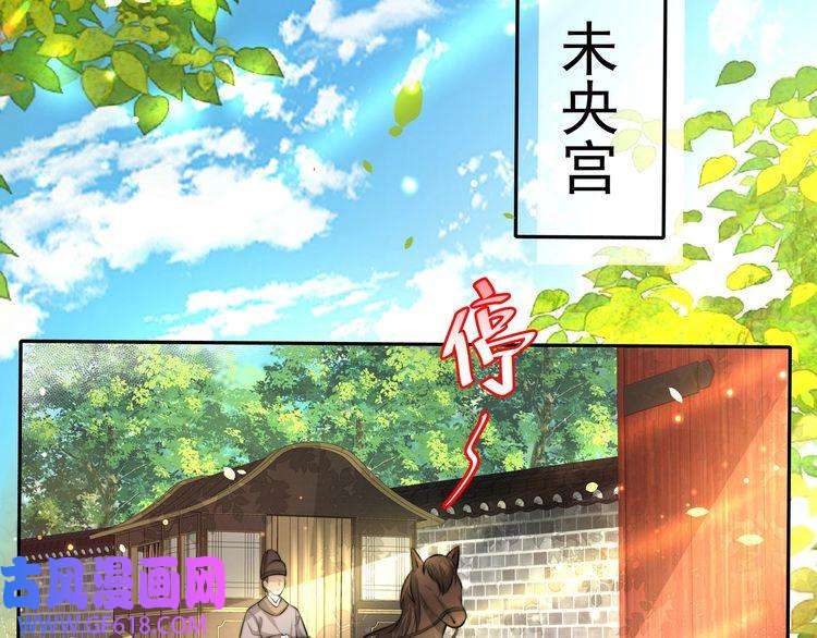 炮灰闺女的生存方式第50话 要被查成绩？！