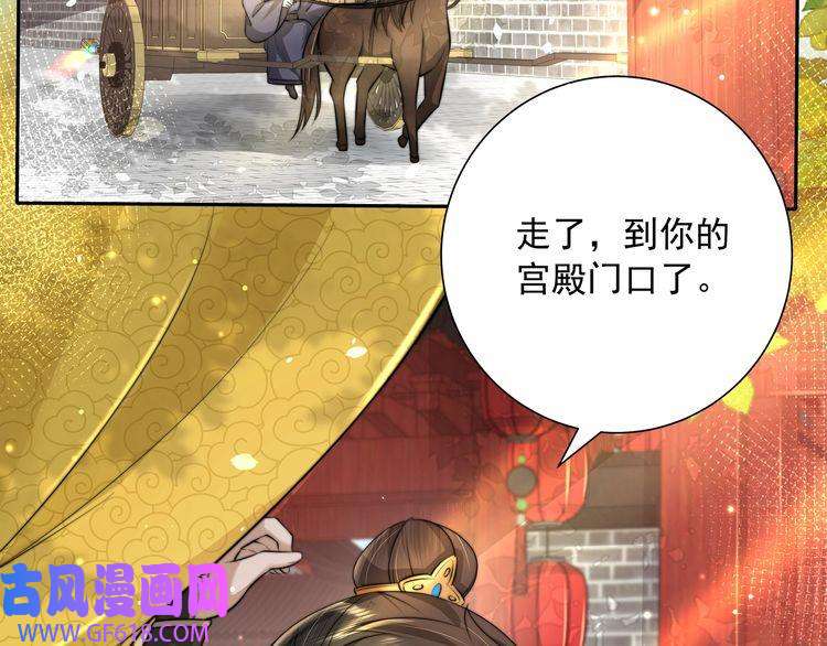 炮灰闺女的生存方式第50话 要被查成绩？！