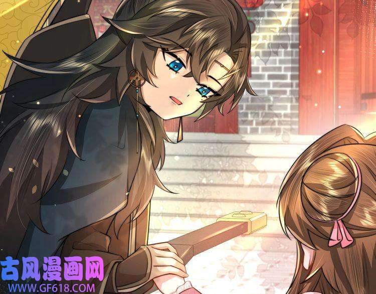 炮灰闺女的生存方式第50话 要被查成绩？！