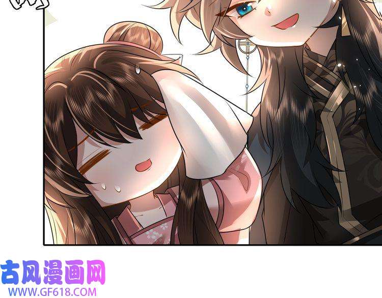 炮灰闺女的生存方式第50话 要被查成绩？！