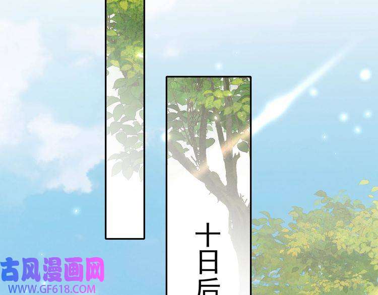 炮灰闺女的生存方式第50话 要被查成绩？！