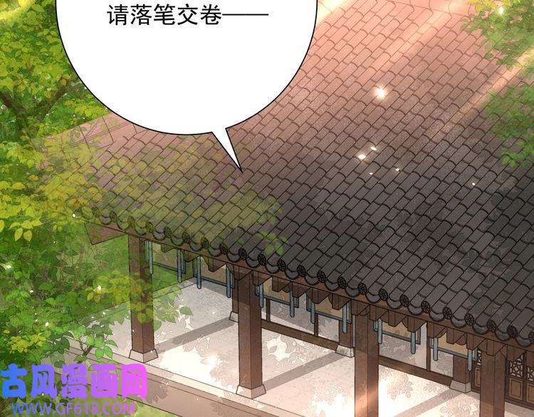炮灰闺女的生存方式第50话 要被查成绩？！