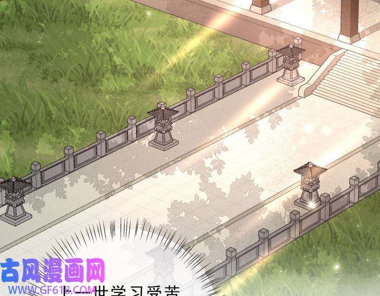 炮灰闺女的生存方式第50话 要被查成绩？！
