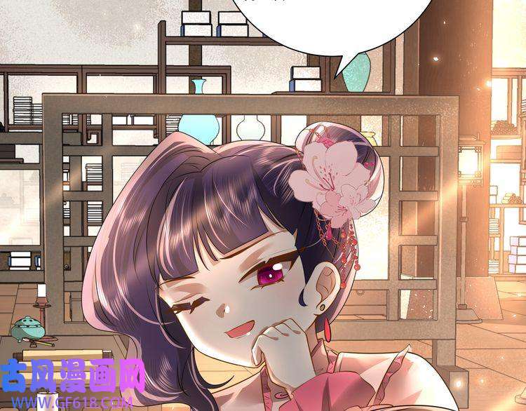 炮灰闺女的生存方式第50话 要被查成绩？！