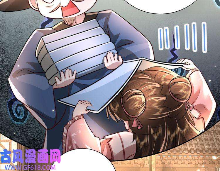 炮灰闺女的生存方式第50话 要被查成绩？！