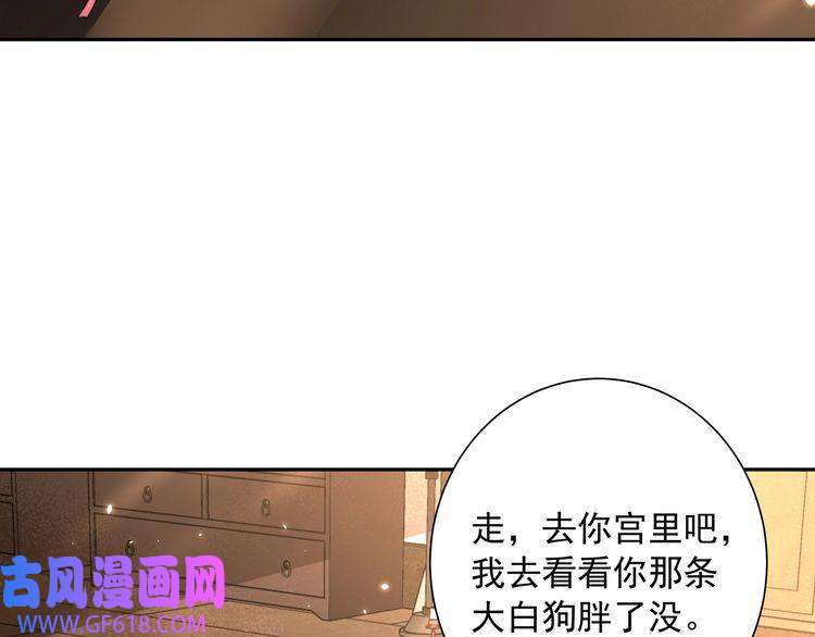 炮灰闺女的生存方式第50话 要被查成绩？！
