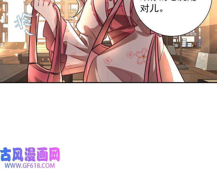 炮灰闺女的生存方式第50话 要被查成绩？！