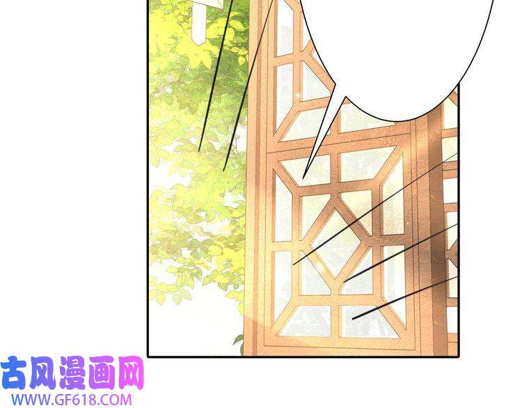炮灰闺女的生存方式第50话 要被查成绩？！