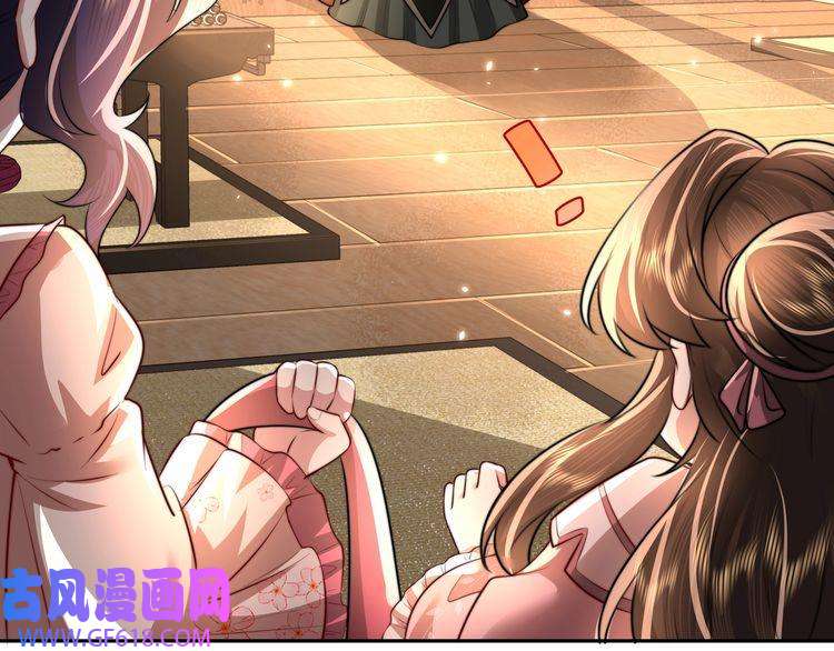 炮灰闺女的生存方式第50话 要被查成绩？！