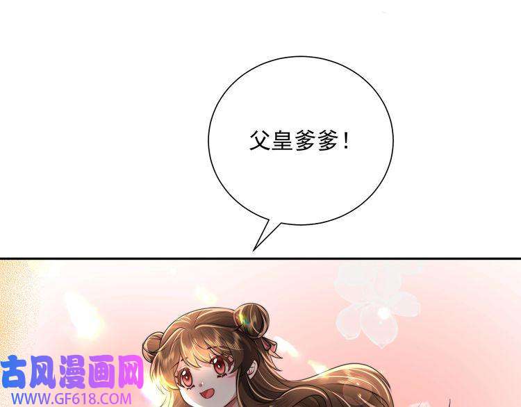炮灰闺女的生存方式第50话 要被查成绩？！