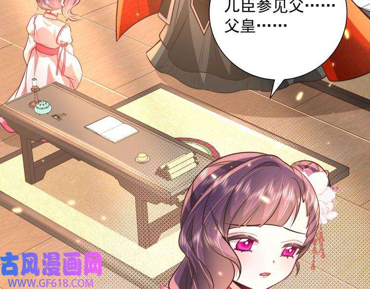 炮灰闺女的生存方式第50话 要被查成绩？！