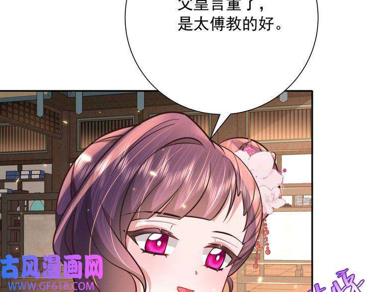 炮灰闺女的生存方式第50话 要被查成绩？！