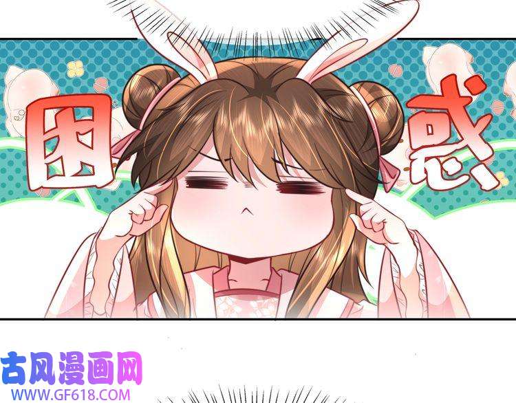 炮灰闺女的生存方式第50话 要被查成绩？！