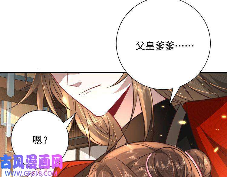 炮灰闺女的生存方式第50话 要被查成绩？！