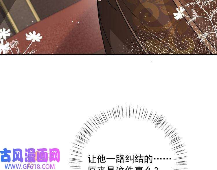 炮灰闺女的生存方式第50话 要被查成绩？！