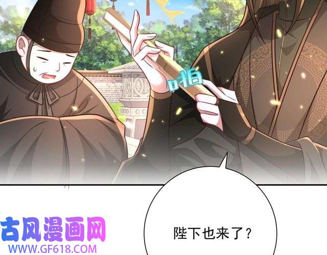炮灰闺女的生存方式第52话 人设崩了！