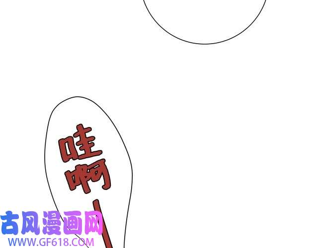 炮灰闺女的生存方式第52话 人设崩了！