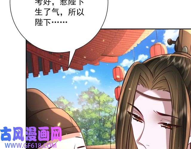 炮灰闺女的生存方式第52话 人设崩了！