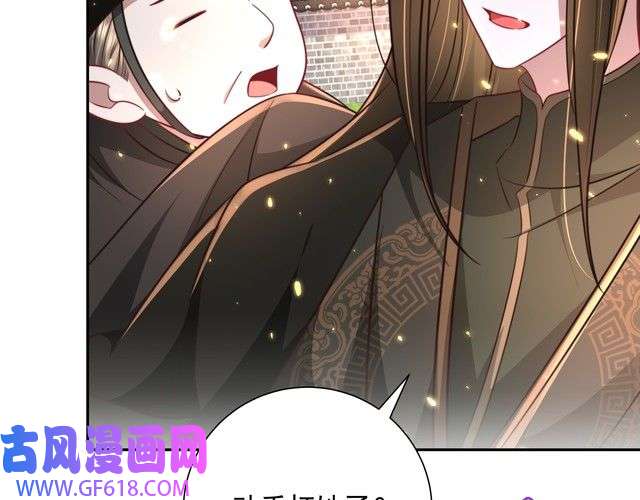 炮灰闺女的生存方式第52话 人设崩了！