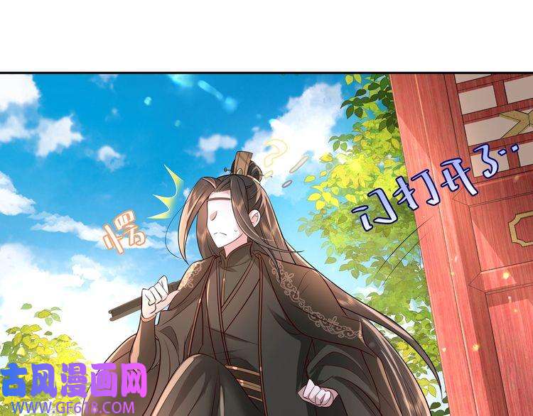 炮灰闺女的生存方式第52话 人设崩了！