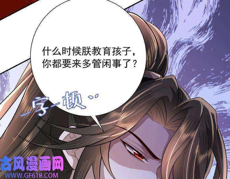 炮灰闺女的生存方式第52话 人设崩了！