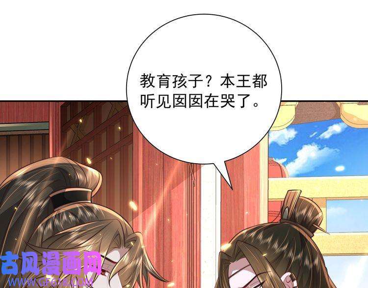 炮灰闺女的生存方式第52话 人设崩了！
