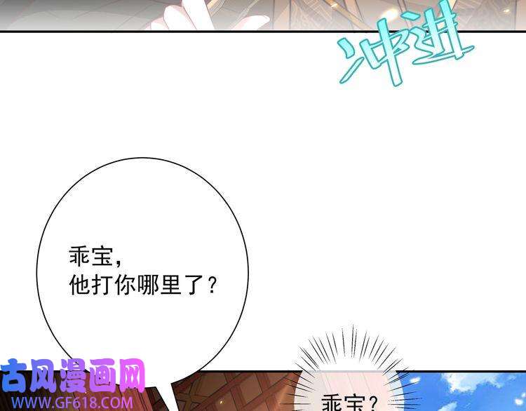炮灰闺女的生存方式第52话 人设崩了！