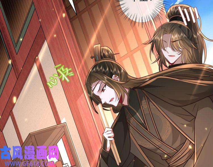 炮灰闺女的生存方式第52话 人设崩了！