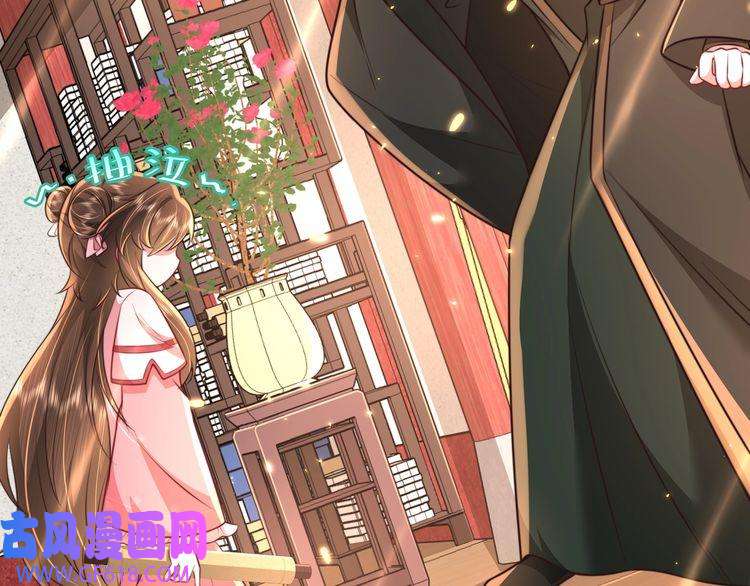 炮灰闺女的生存方式第52话 人设崩了！