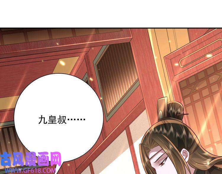 炮灰闺女的生存方式第52话 人设崩了！