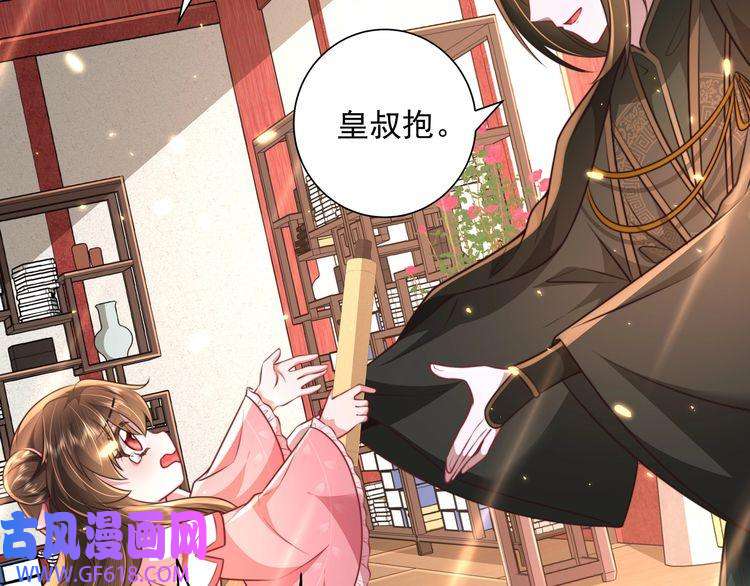 炮灰闺女的生存方式第52话 人设崩了！
