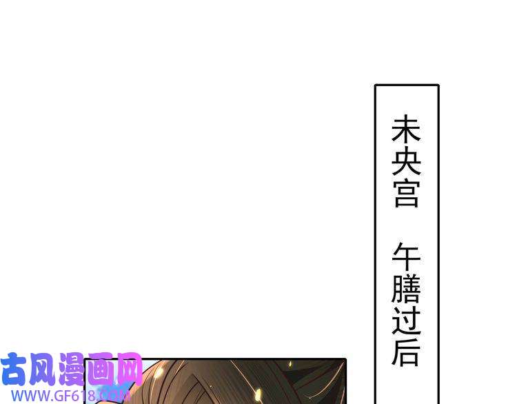 炮灰闺女的生存方式第52话 人设崩了！