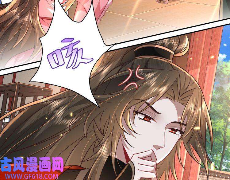 炮灰闺女的生存方式第52话 人设崩了！