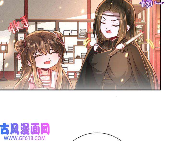炮灰闺女的生存方式第52话 人设崩了！