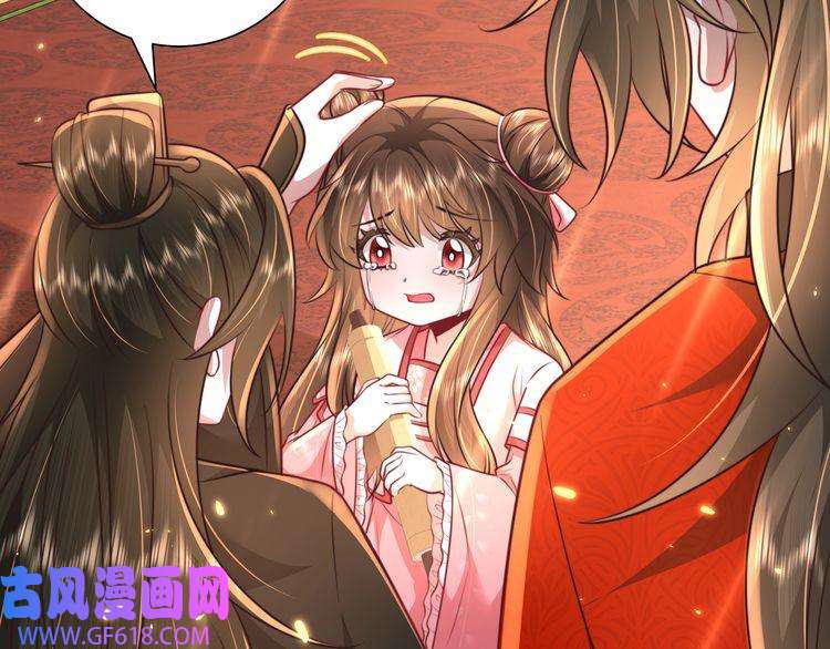 炮灰闺女的生存方式第52话 人设崩了！