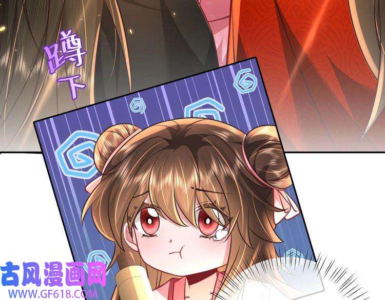 炮灰闺女的生存方式第52话 人设崩了！