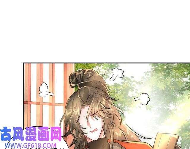 炮灰闺女的生存方式第52话 人设崩了！