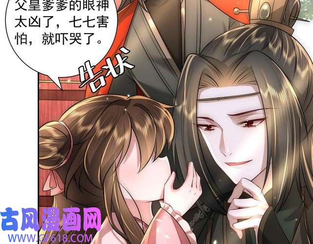 炮灰闺女的生存方式第52话 人设崩了！