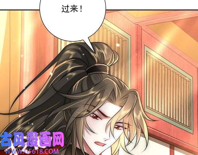 炮灰闺女的生存方式第52话 人设崩了！