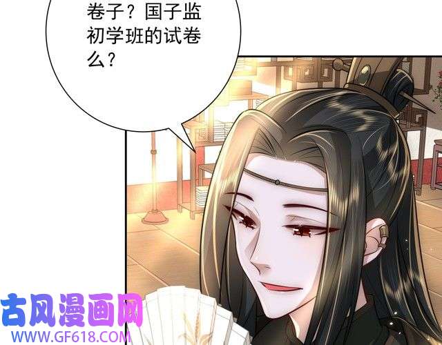 炮灰闺女的生存方式第52话 人设崩了！