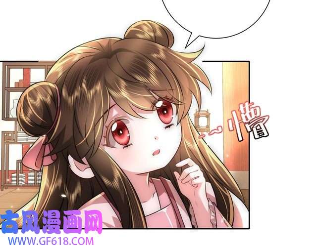 炮灰闺女的生存方式第52话 人设崩了！
