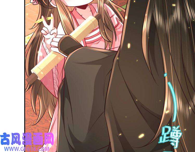 炮灰闺女的生存方式第52话 人设崩了！