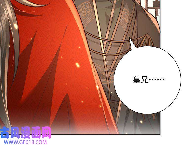 炮灰闺女的生存方式第52话 人设崩了！